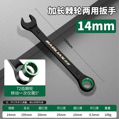 BAOLIAN Dual Directional Fast Plum Blossom Ratchet Wrench  IndustrialGrade DualUse Opening Tool 24