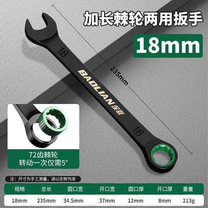 BAOLIAN Dual Directional Fast Plum Blossom Ratchet Wrench  IndustrialGrade DualUse Opening Tool 28