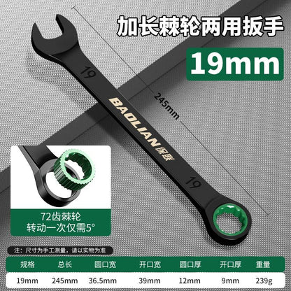 BAOLIAN Dual Directional Fast Plum Blossom Ratchet Wrench  IndustrialGrade DualUse Opening Tool 29