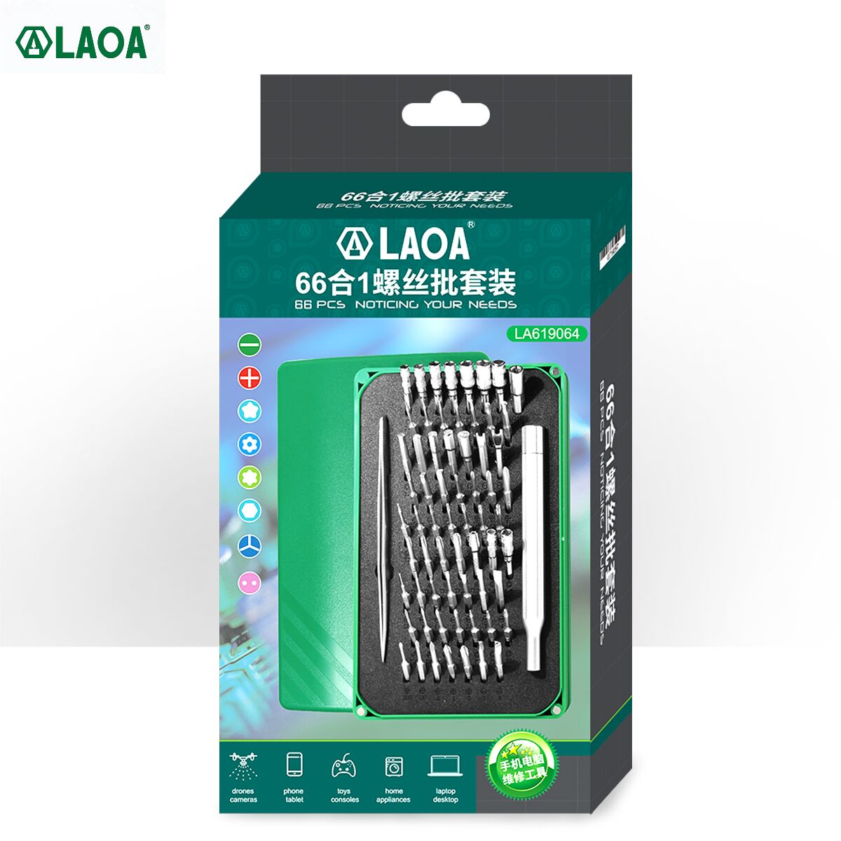 Screwdriver Set With Multifunctional Electronic Kit For Macbook Mobile Phones And Tablets Repair 5