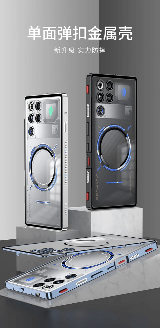 MagShield Redmagic Metal Frame Case
