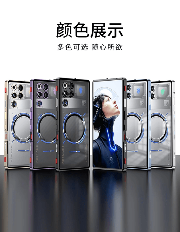 MagShield Redmagic Metal Frame Case 2