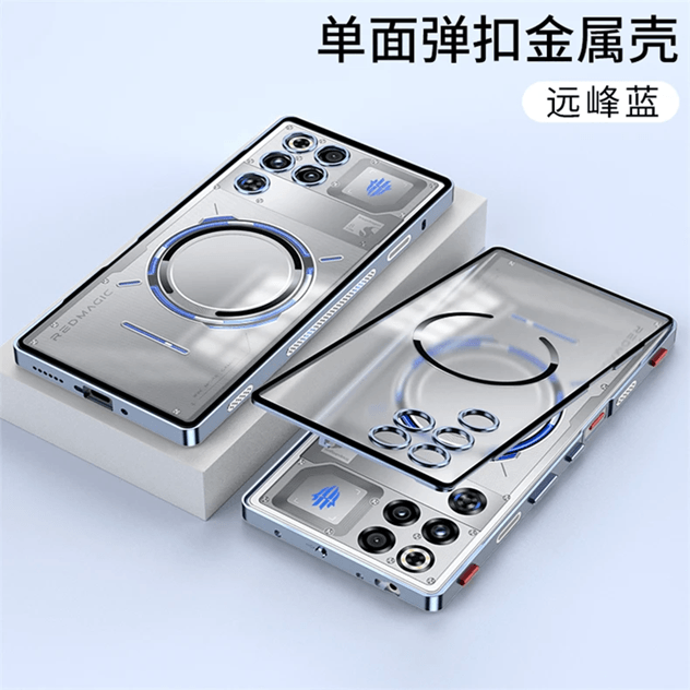 MagShield Redmagic Metal Frame Case 3