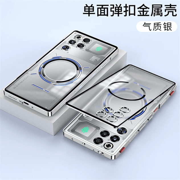 MagShield Redmagic Metal Frame Case 6